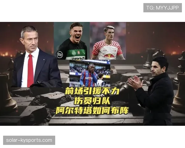 阿森纳高位压迫在强强对话中失效,关键战能力受到检验 阿森纳高位压迫在强强对话中失效,关键战能力受到检验